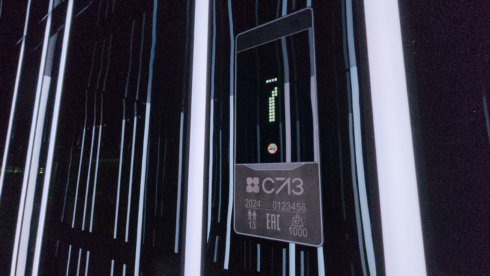 серпухов, слз, лифты, серпуховский лифтостроительный завод, АРТ-Симфони, СЛЗ Эксклюзив,