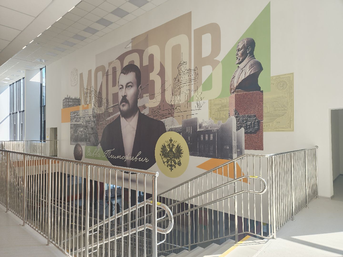 новая школа, орехово зуево, Морозовская школа,