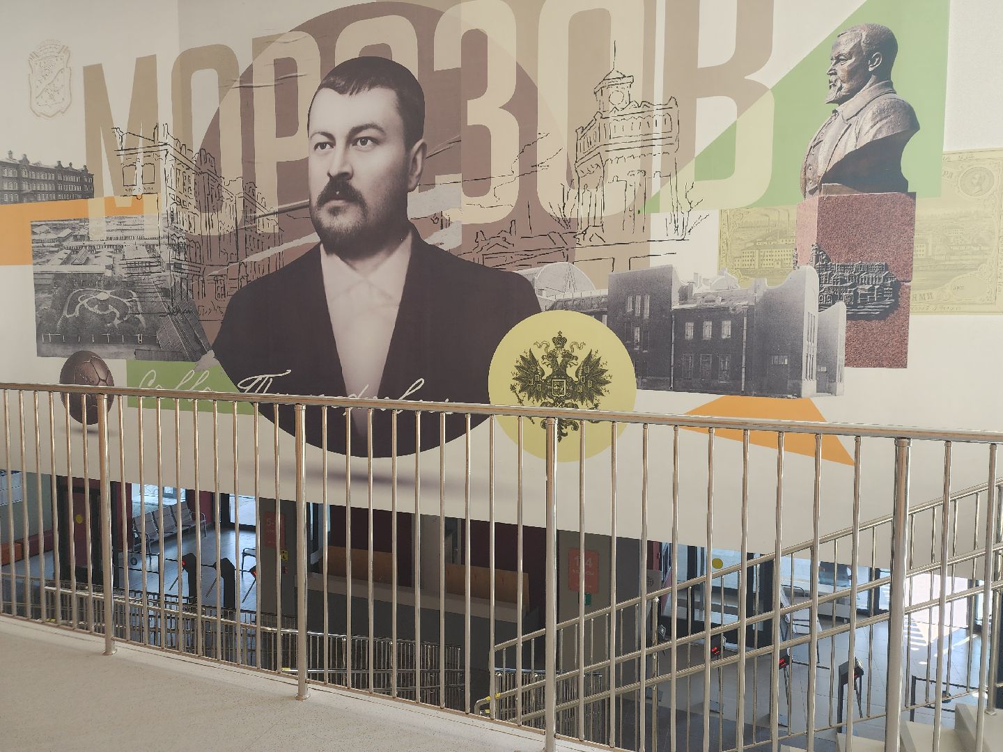 новая школа, орехово зуево, Морозовская школа,