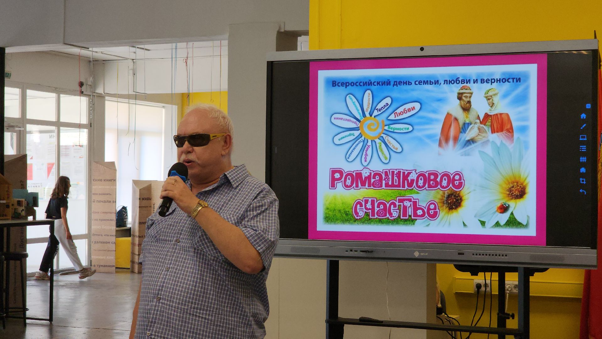 шатура, день семьи любви и верности, библиотекарь, культурная шатура, активное долголетие в подмосковье,