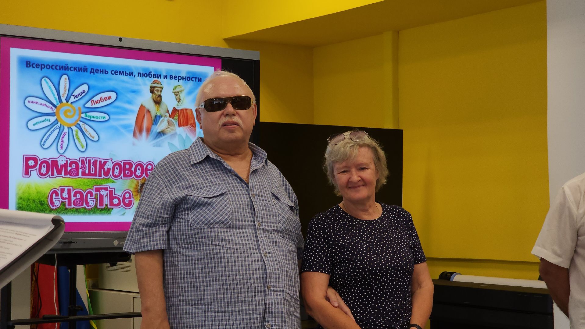 шатура, день семьи любви и верности, библиотекарь, культурная шатура, активное долголетие в подмосковье,