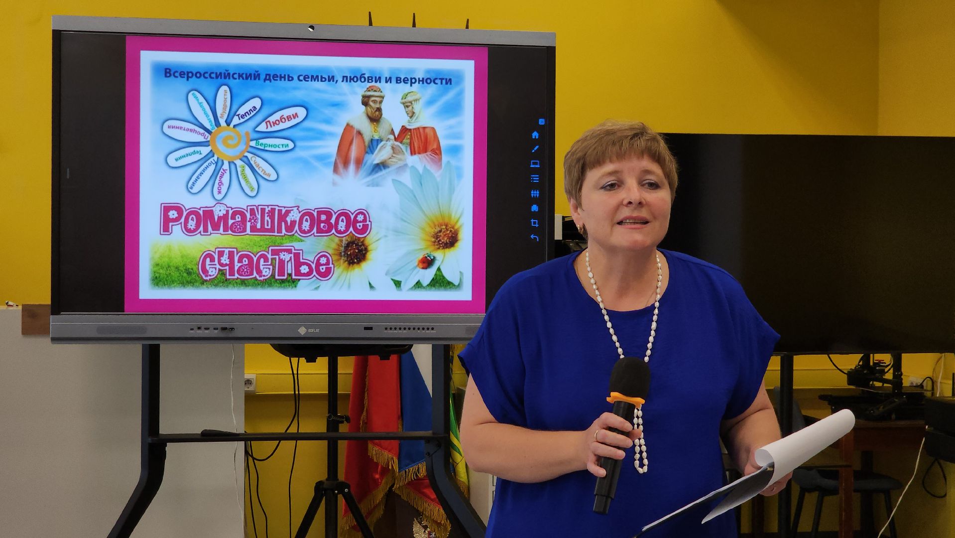 шатура, день семьи любви и верности, библиотекарь, культурная шатура, активное долголетие в подмосковье,