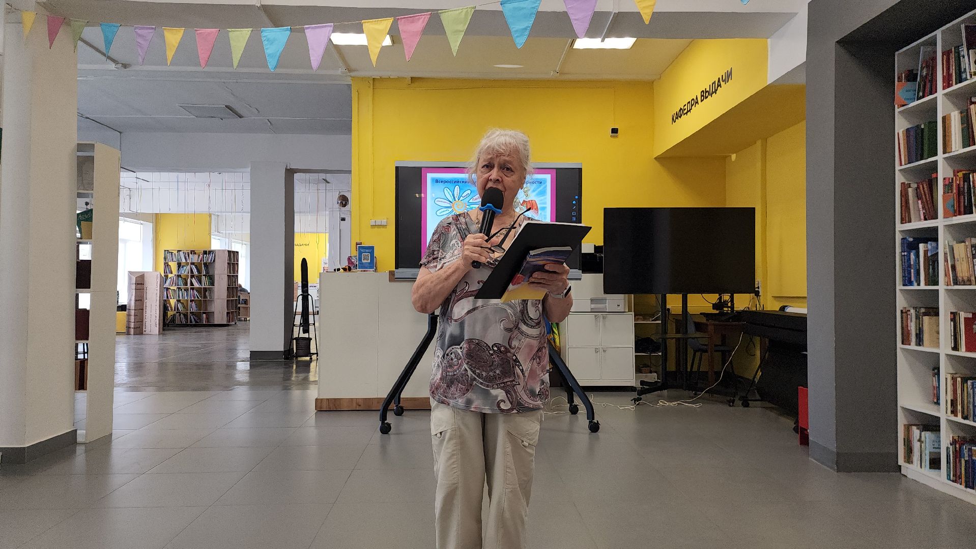 шатура, день семьи любви и верности, библиотекарь, культурная шатура, активное долголетие в подмосковье,