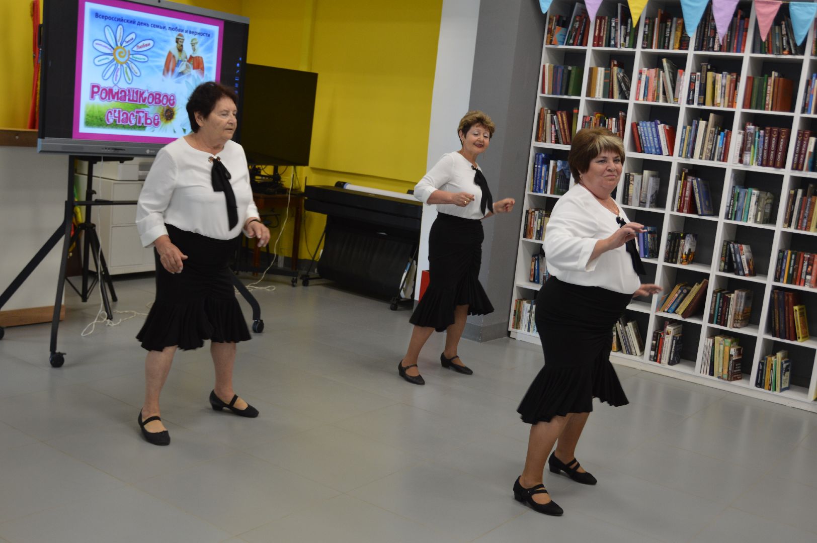 шатура, день семьи любви и верности, библиотекарь, культурная шатура, активное долголетие в подмосковье,