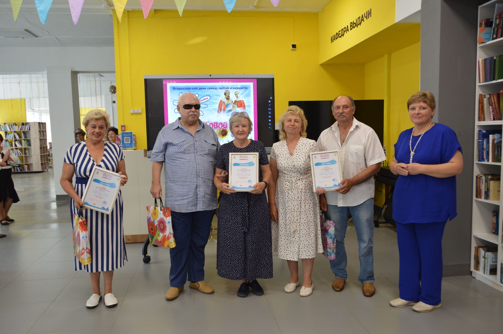 шатура, день семьи любви и верности, библиотекарь, культурная шатура, активное долголетие в подмосковье,