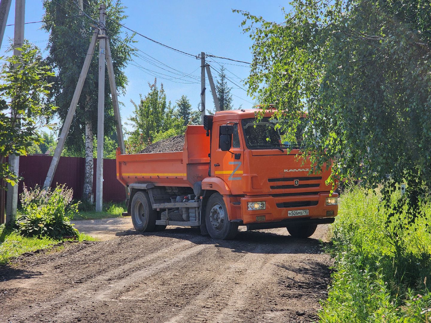 воскресенск, благоустройство, сво, выездная администрация, дороги,