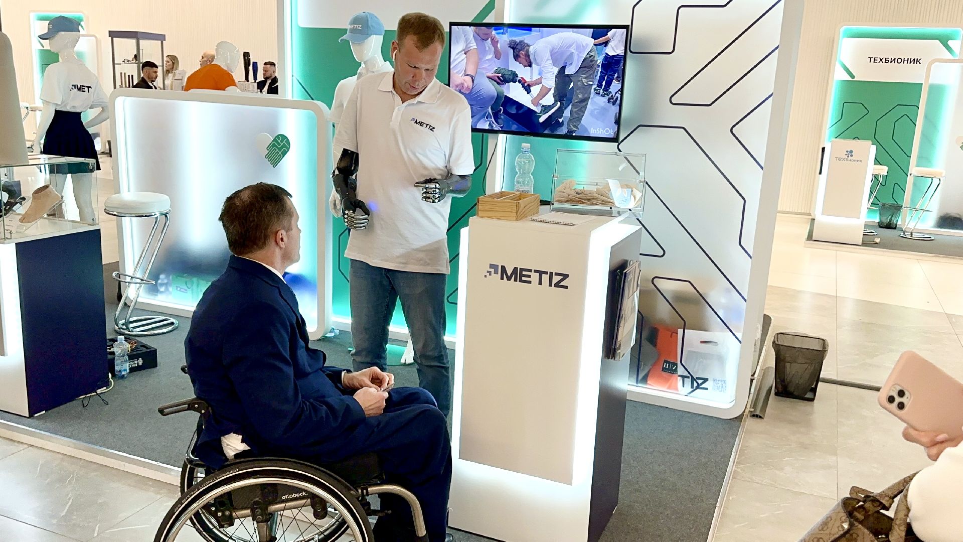 компания Метиз, протезы конечностей, коленный модуль, бионический протез кисти, форум Надежда на технологии, щёлково,