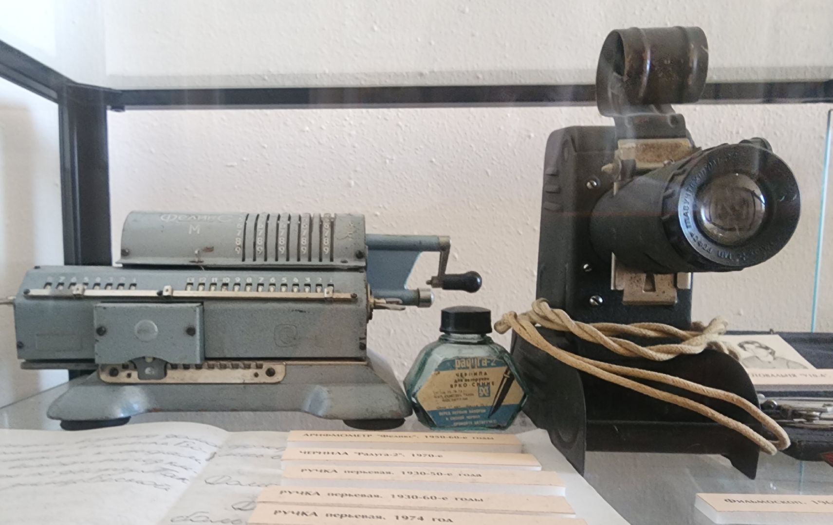 Звенигород, Образование, Ремонт в доме детского творчества,