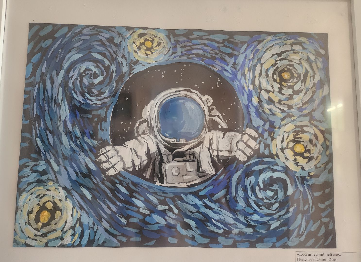 Звенигород, Образование, Ремонт в доме детского творчества,