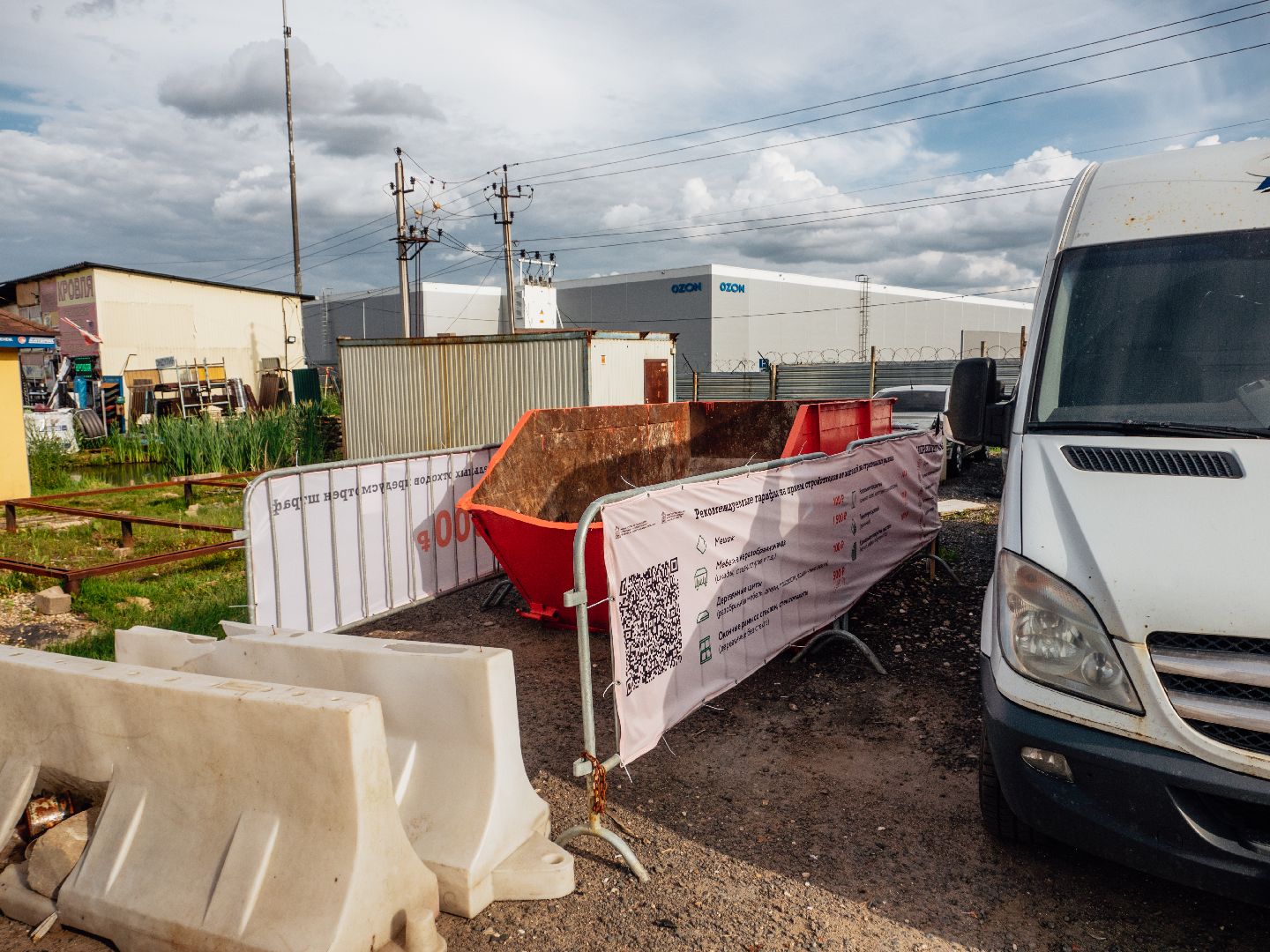 подмосквье, мусорные контейнеры, строительный мусор, благоустройство,
