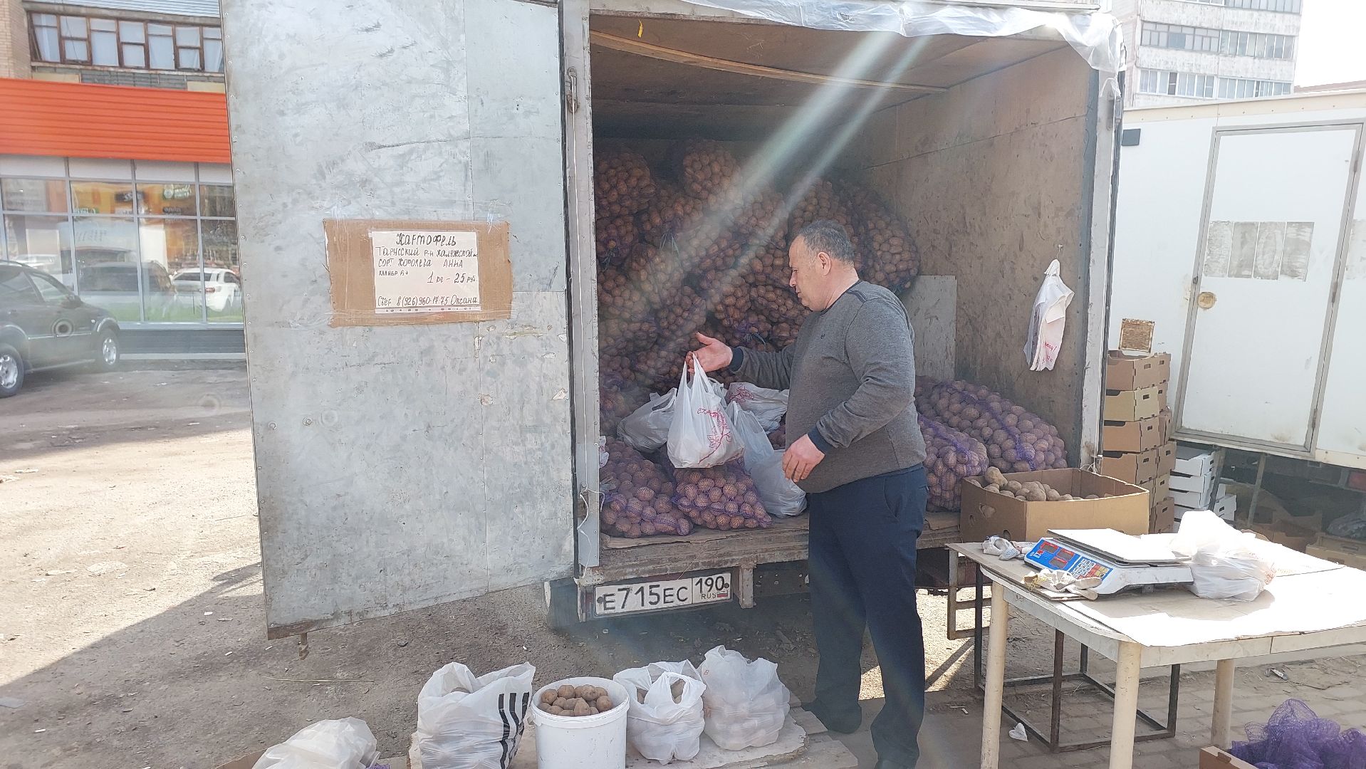 серпухов, рейд, торговля, экономика, торговые точки,