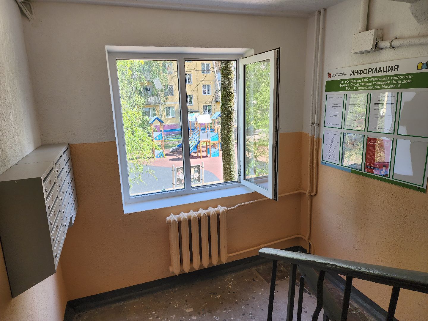 раменское, жкх, ремонт подъездов, улица Новостройки дом 11-4,