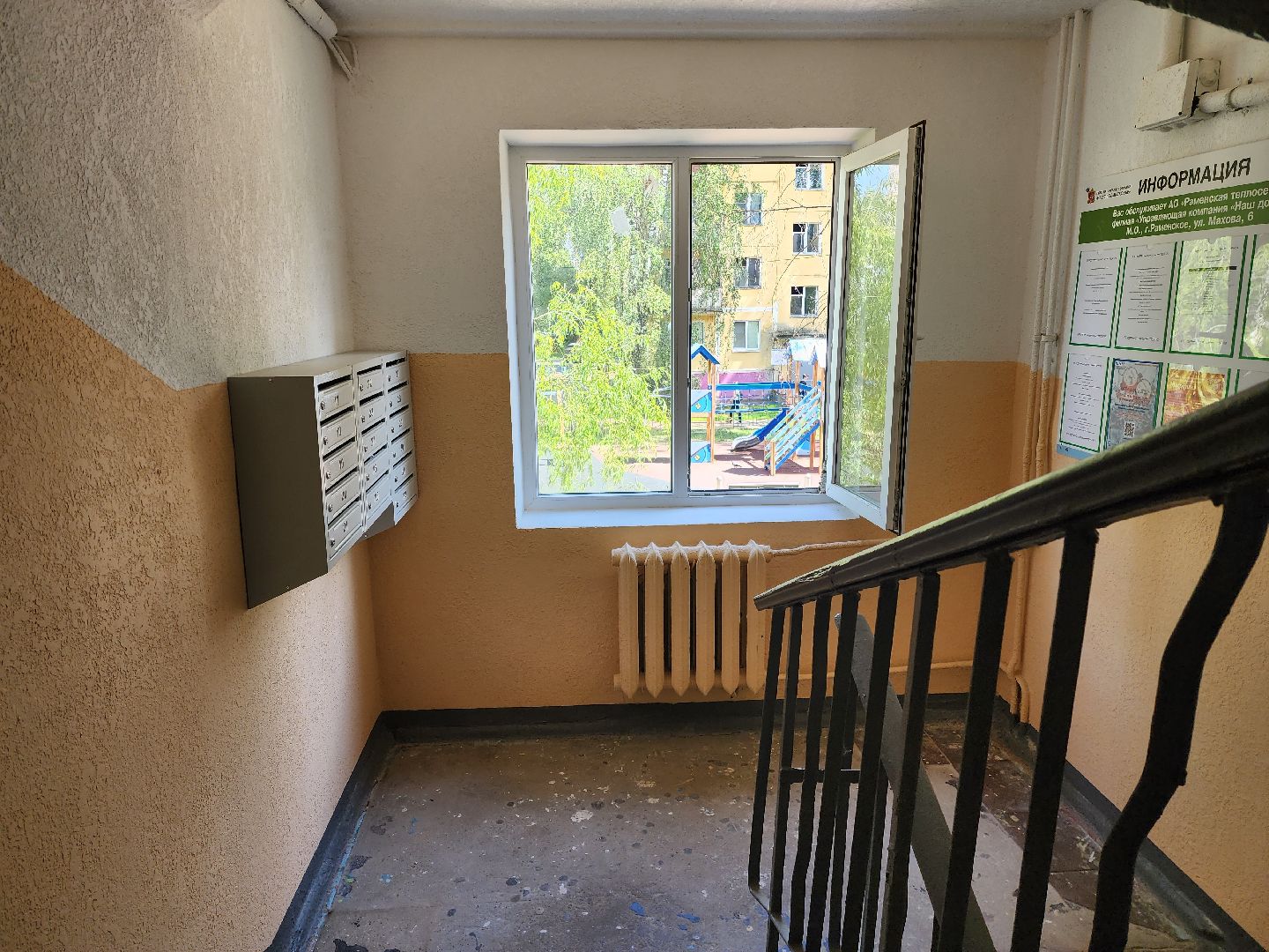 раменское, жкх, ремонт подъездов, улица Новостройки дом 11-4,