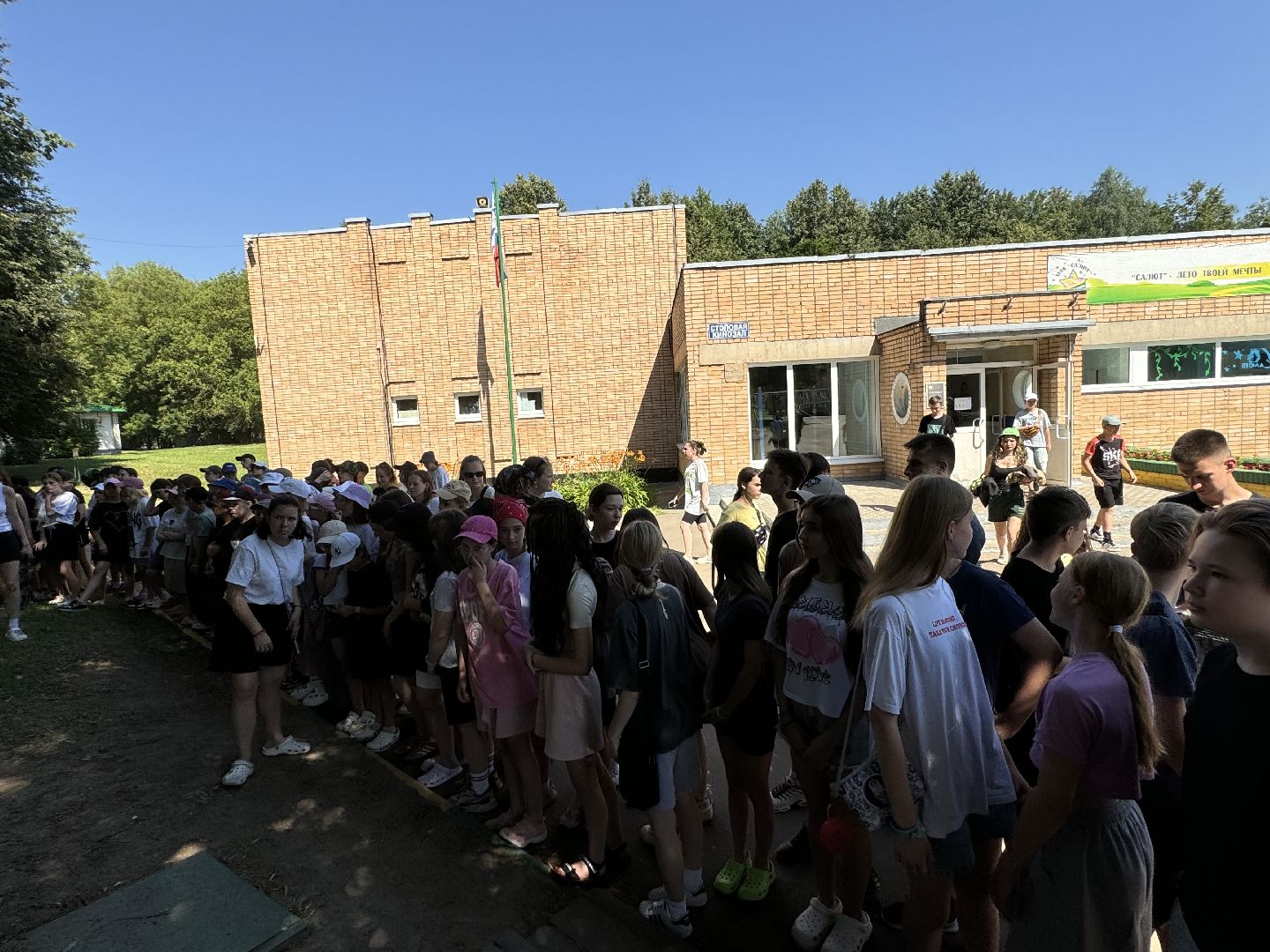 Оздоровительный лагерь Салют, Правила безопасности дорожного движения, ленинский городской округ, поселок Володарского, ГАИ, безопасность на дорогах,