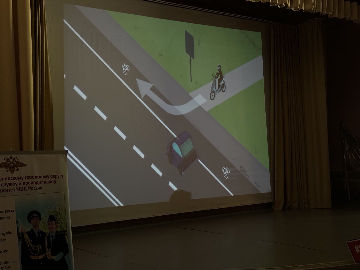 Оздоровительный лагерь Салют, Правила безопасности дорожного движения, ленинский городской округ, поселок Володарского, ГАИ, безопасность на дорогах,