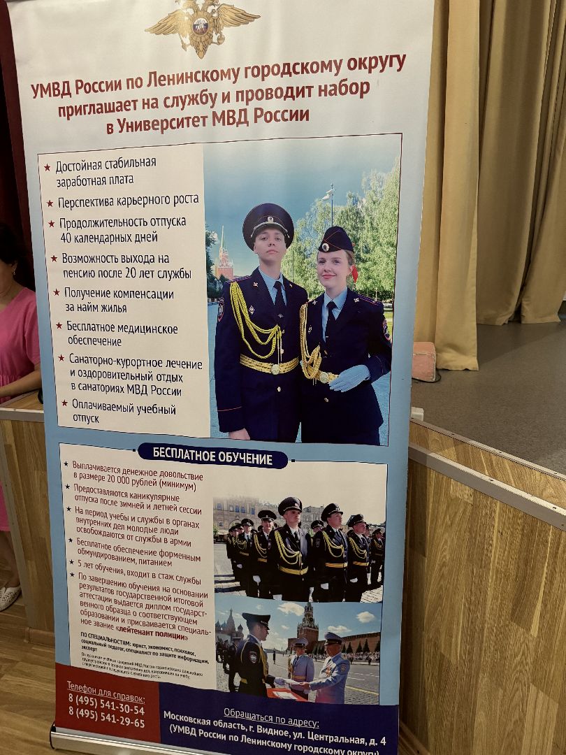 Оздоровительный лагерь Салют, Правила безопасности дорожного движения, ленинский городской округ, поселок Володарского, ГАИ, безопасность на дорогах,