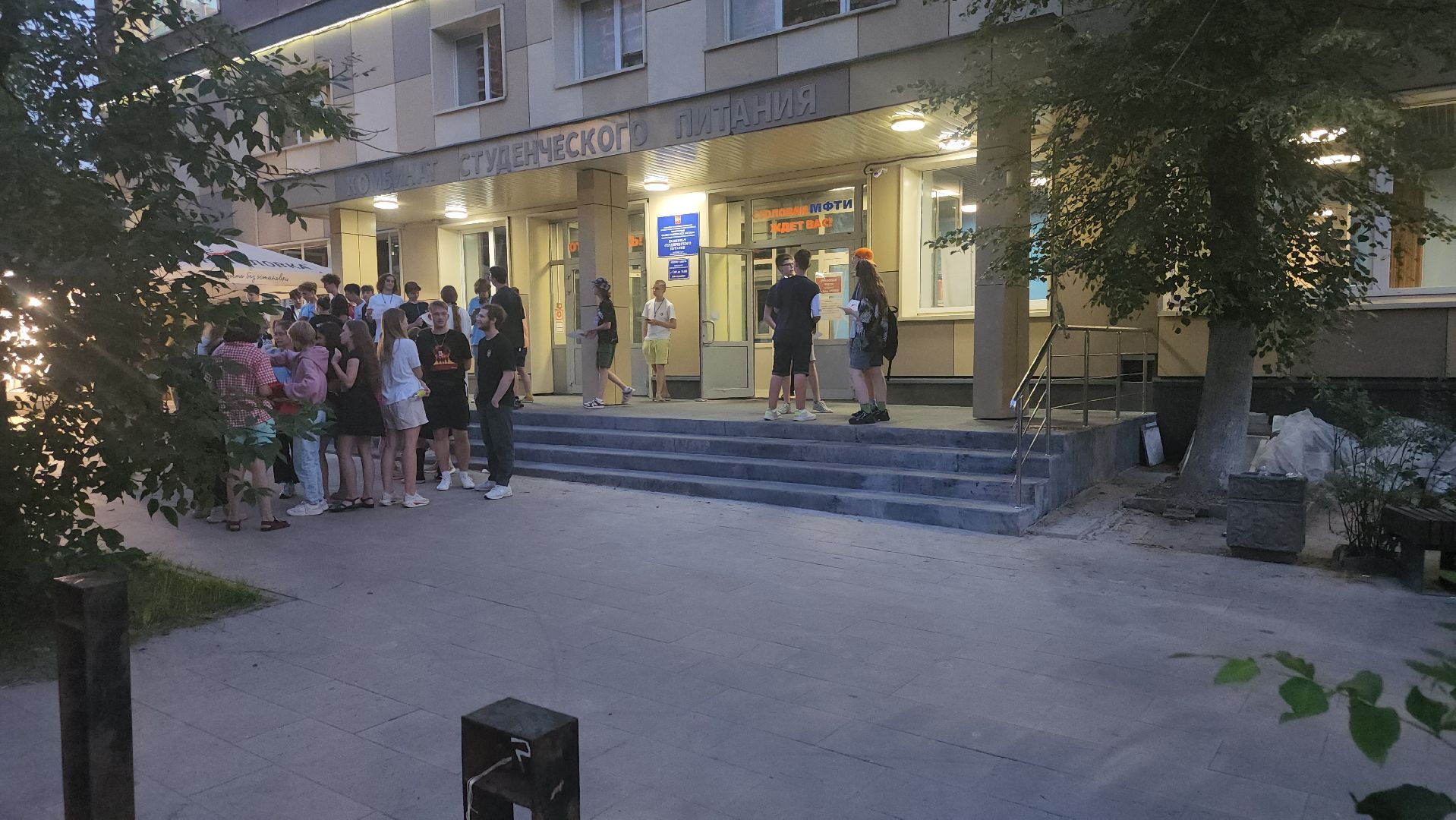 долгопрудный, мфти, олимпиады, школьники, студенты, летний образовательный лагерь,