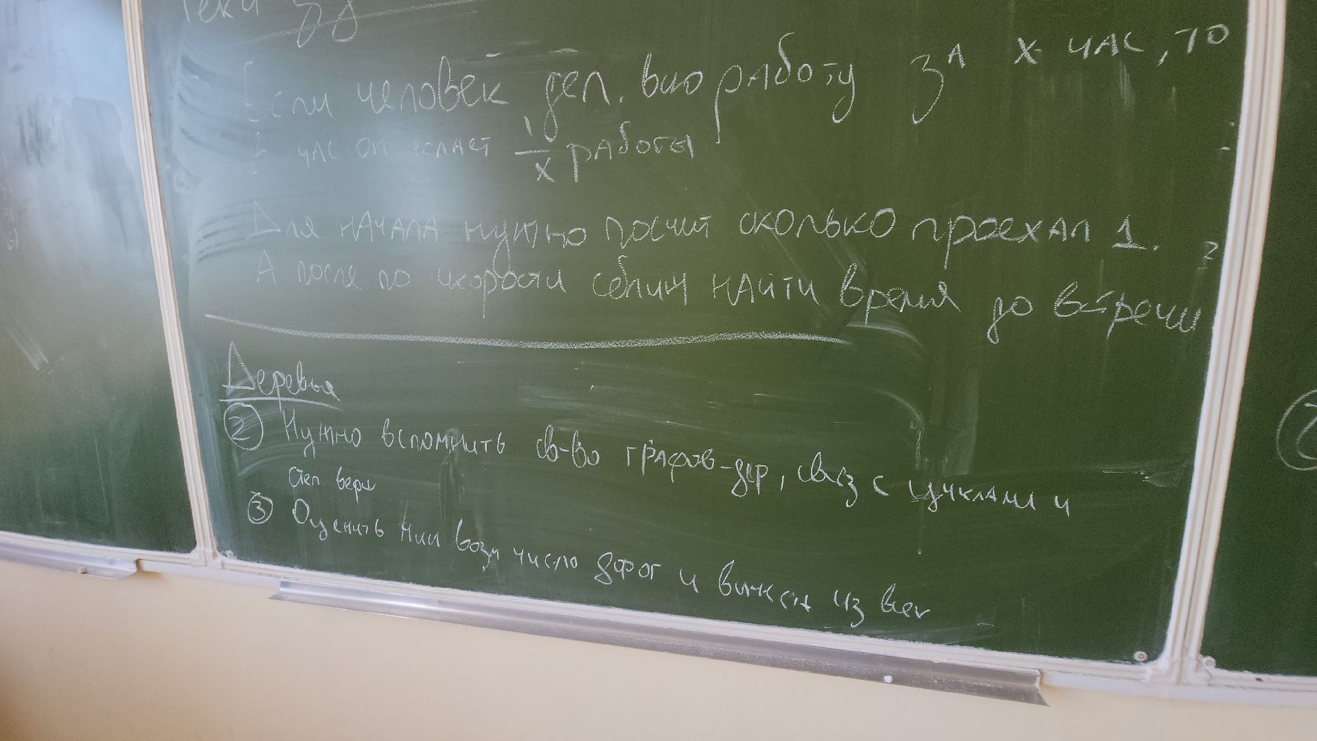 долгопрудный, мфти, олимпиады, школьники, студенты, летний образовательный лагерь,