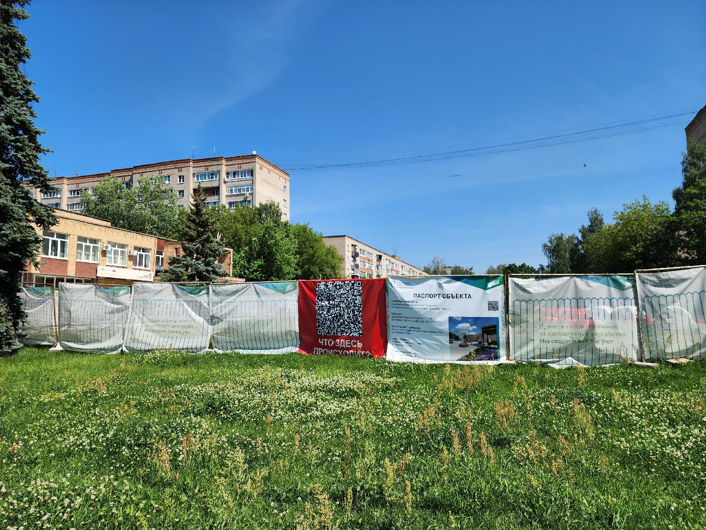 воскресенск, благоустройство, ремонт, бульвар, бульвар победы,