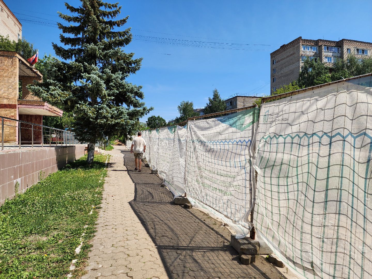 воскресенск, благоустройство, ремонт, бульвар, бульвар победы,