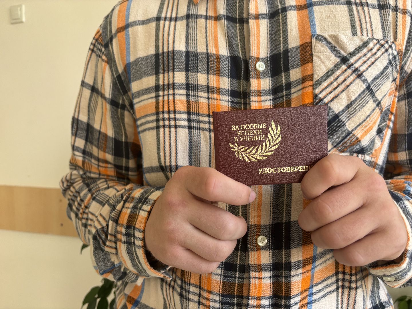 образование, егэ, школа 8,