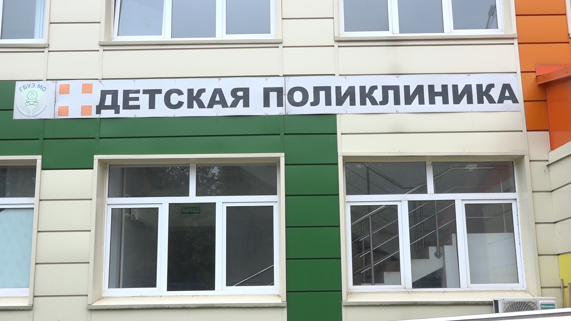 поликлиника власихи, главный врач поликлиники Власихи, Детская поликлиника Власихи, волонтеры-медики, обучающие семинары по медицине,