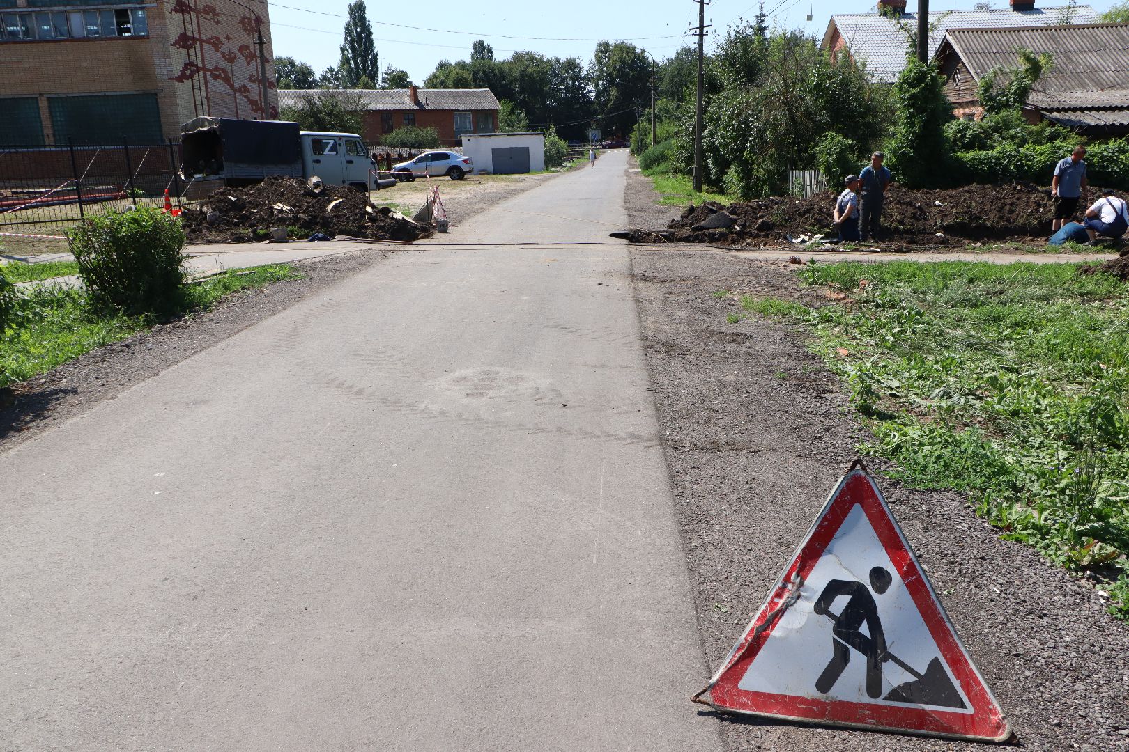 Серебряные Пруды, ЖКХ, отопительный сезон 2024-2025,