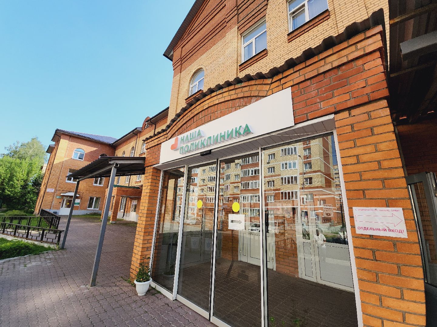 Егорьевск, Подмосковье, Московская область, новые кадры, медицина, педиатр,