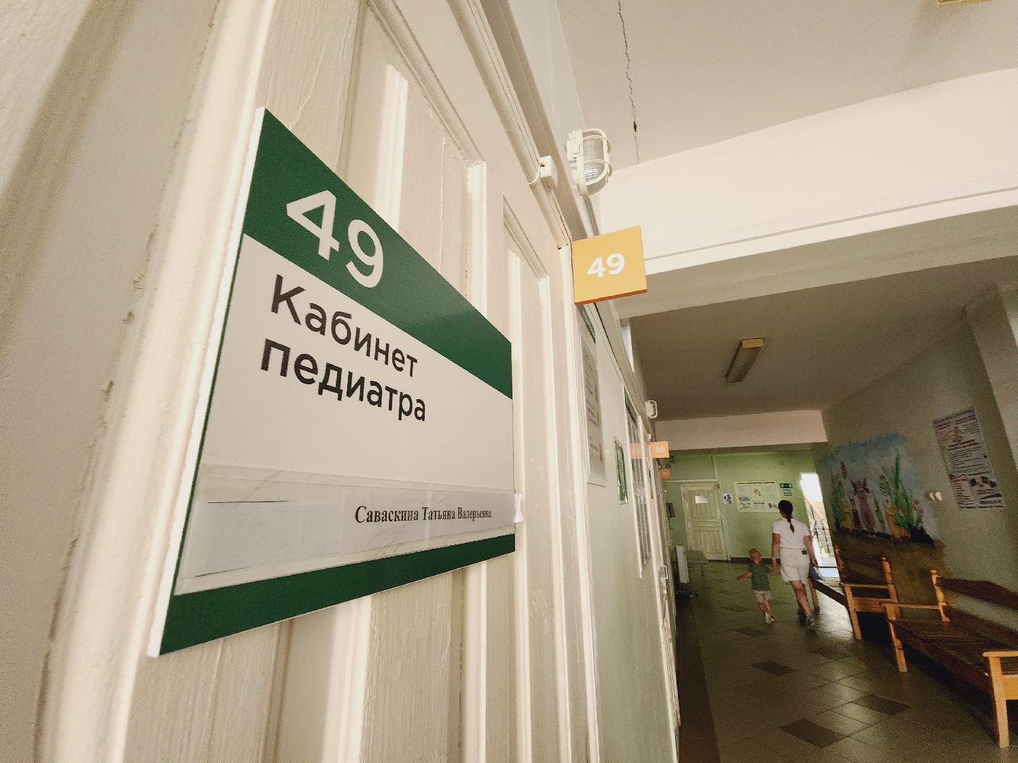 Егорьевск, Подмосковье, Московская область, новые кадры, медицина, педиатр,