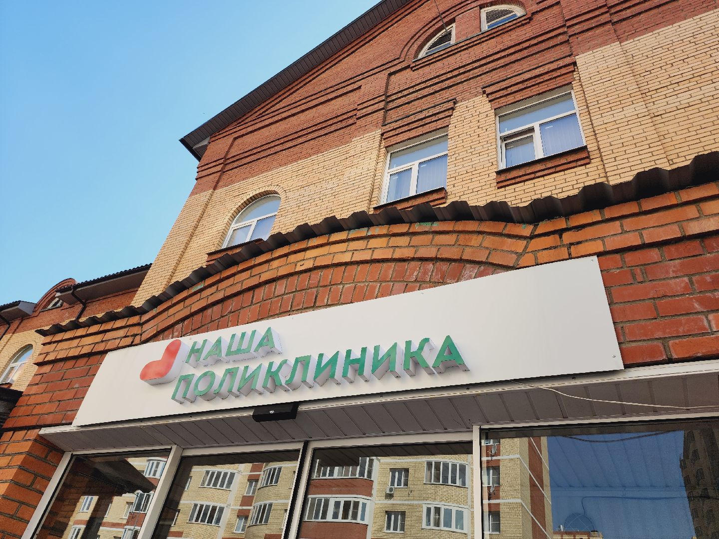 Егорьевск, Подмосковье, Московская область, новые кадры, медицина, педиатр,