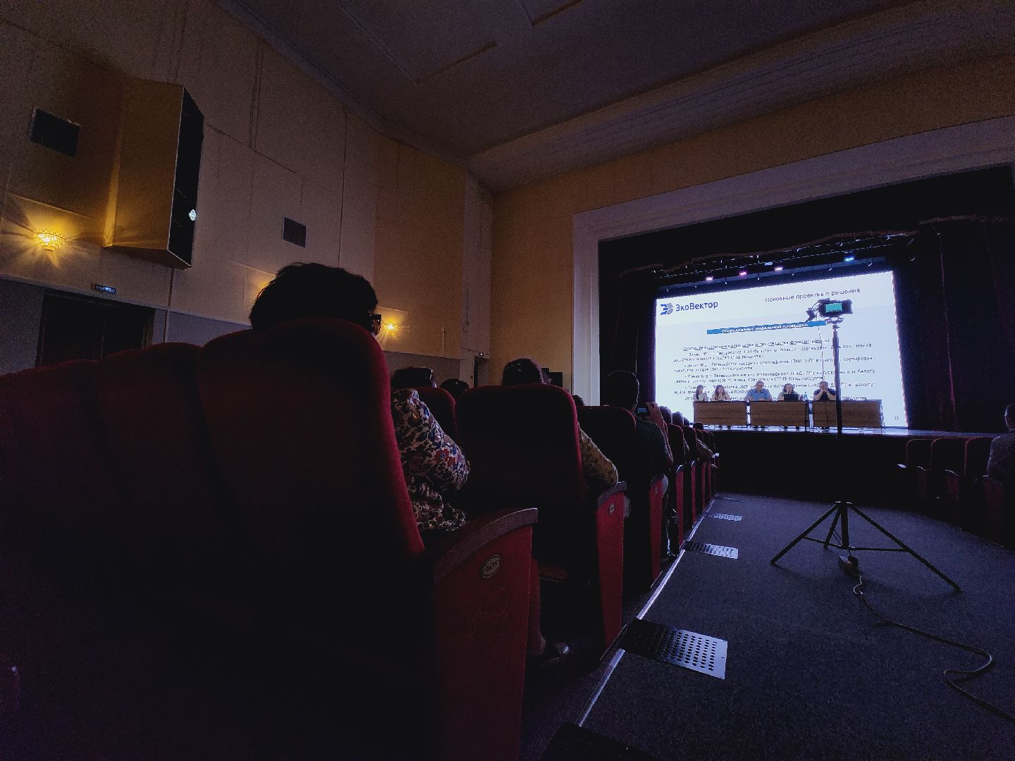 Егорьевск, Слушания, вторпласт, Подмосковье, Московская область, экология,