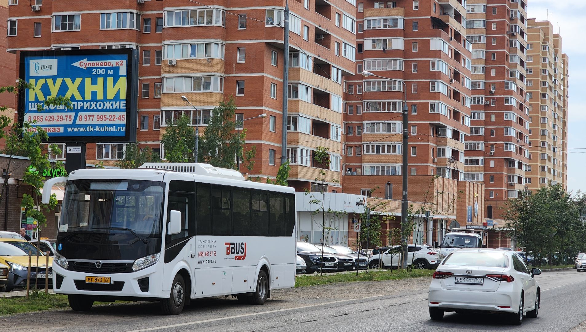 Звенигород, Дороги, Ремонт, Благоустройство,