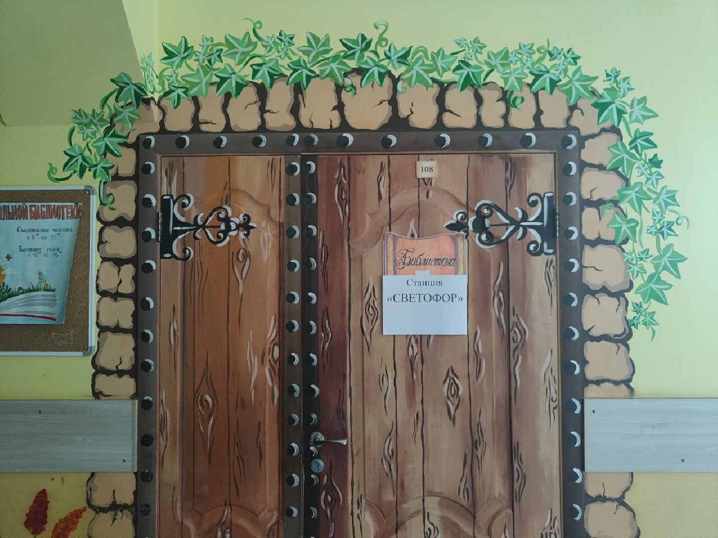 библиотека, новые учебники, Домодедово, школа 9,