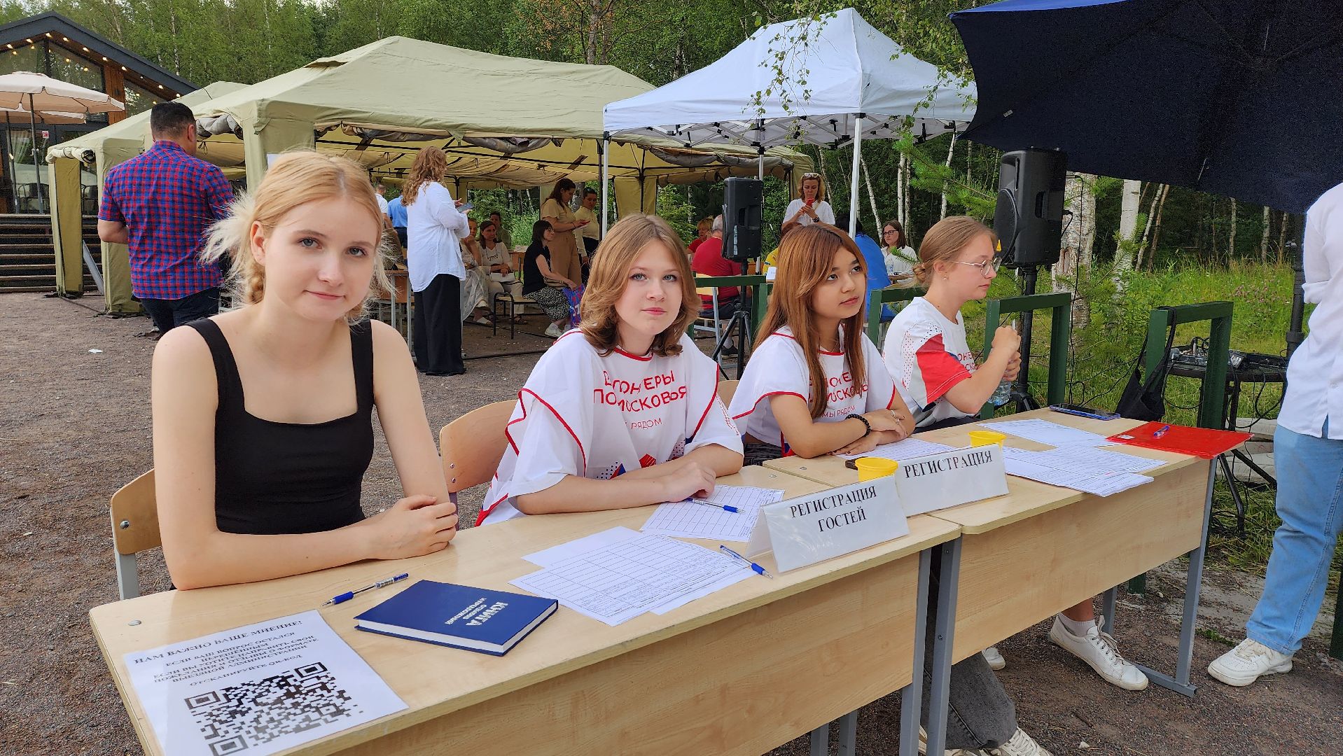 лобня, выездная администрация, отзыв