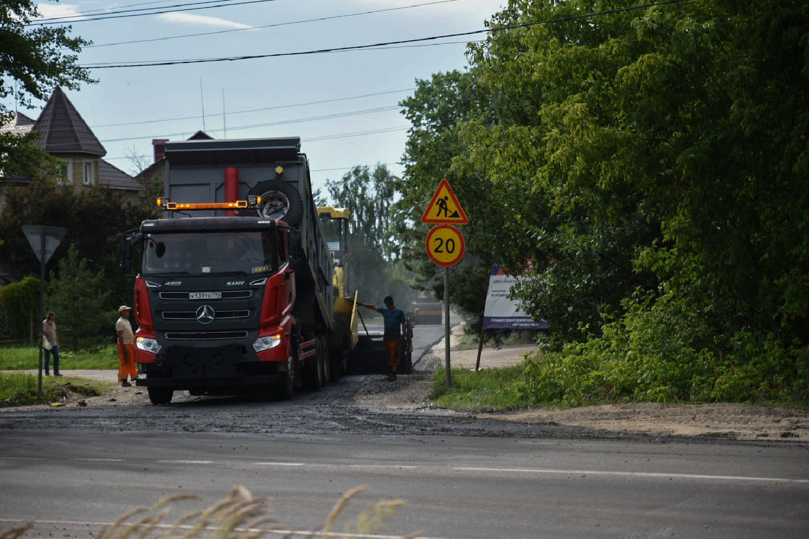 Бронницы, коттеджный проезд, Расширение дороги, Новый асфальт, Благоустройство,