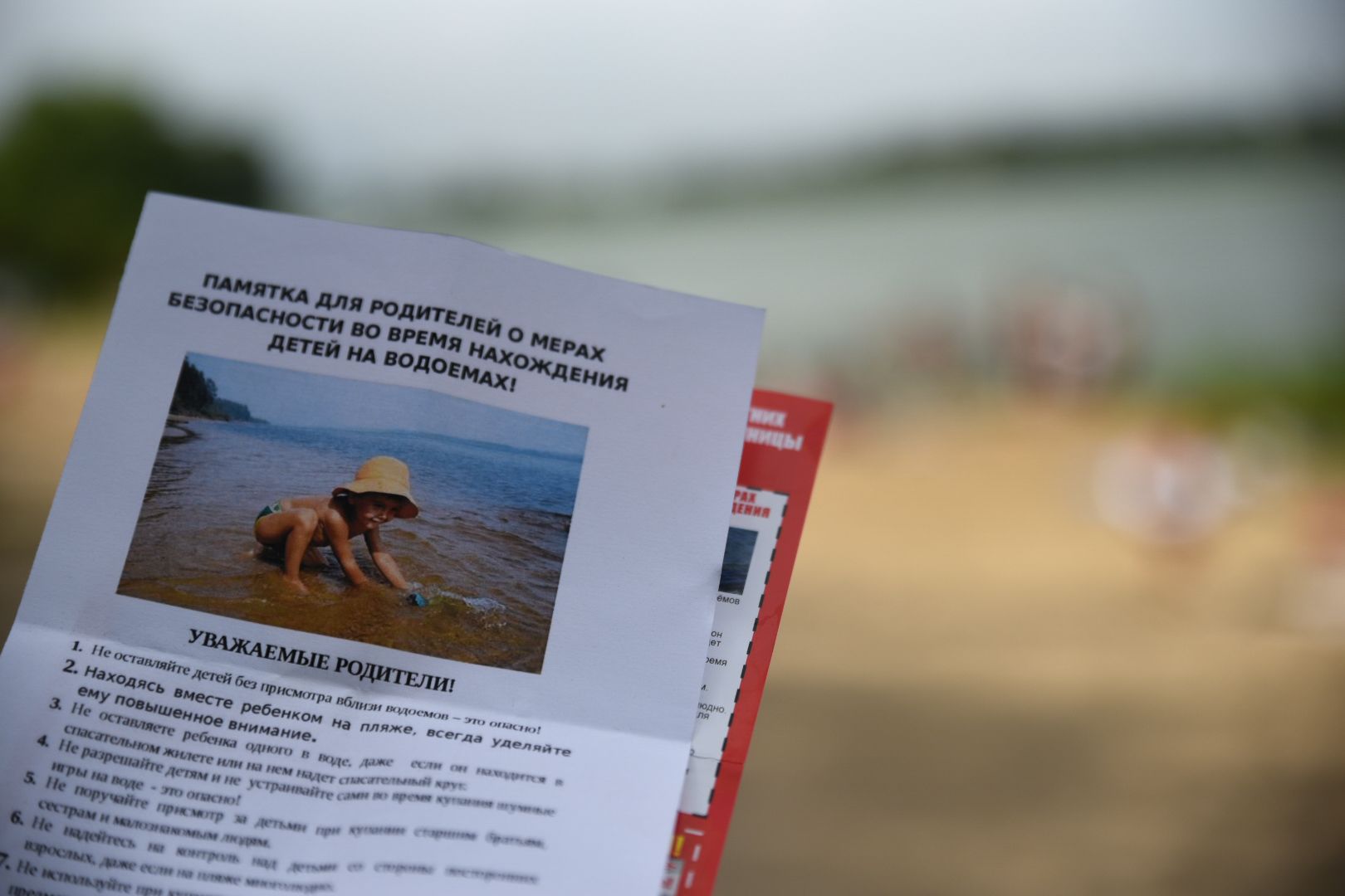 Бронницы, Безопасность на воде, рейд безопасности, Безопасное детство, Комиссия по делам несовершеннолетних, Озеро Бельское,