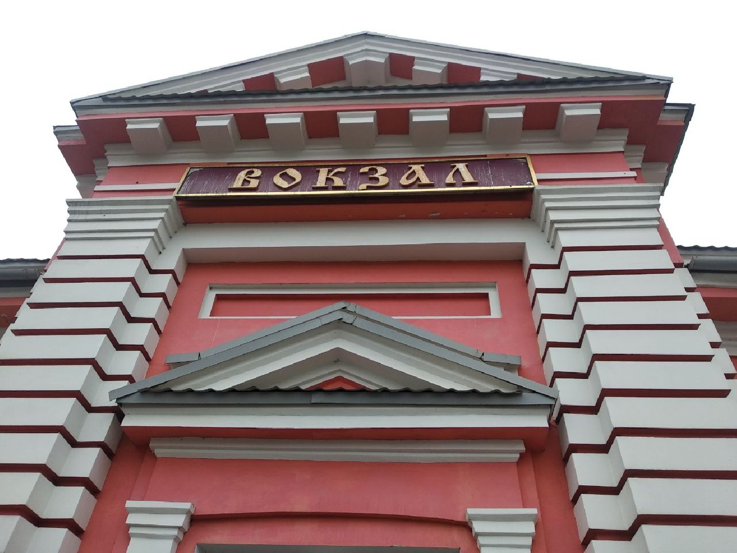 Дмитровский вокзал, РЖД, Минтранс МО