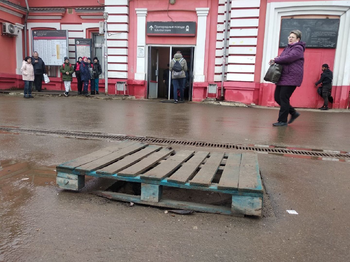 Дмитровский вокзал, РЖД, Минтранс МО