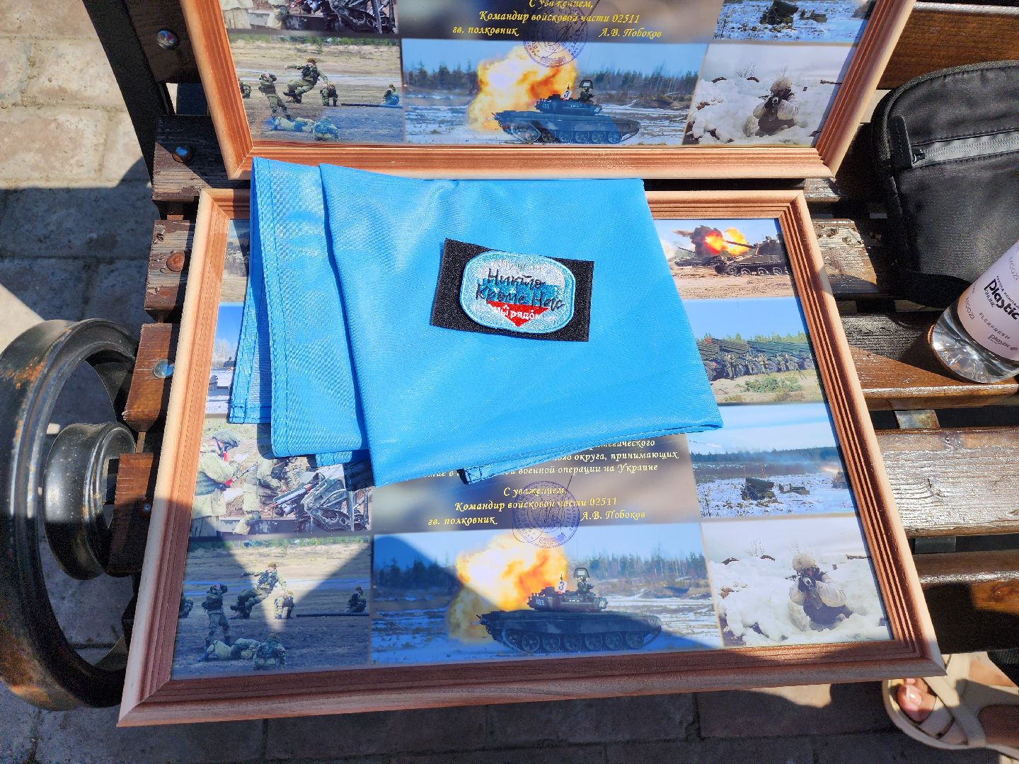 красноармейск, г.о. пушкинский, помощь бойцам сво, волонтеры,