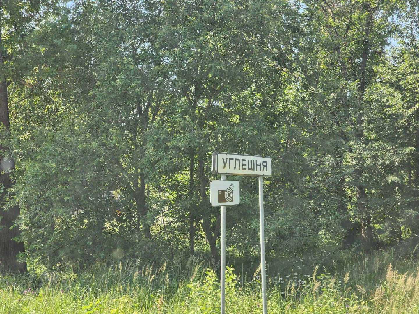 чехов, дороги, асфальт, разворотныеплощадки, региональная трасса,