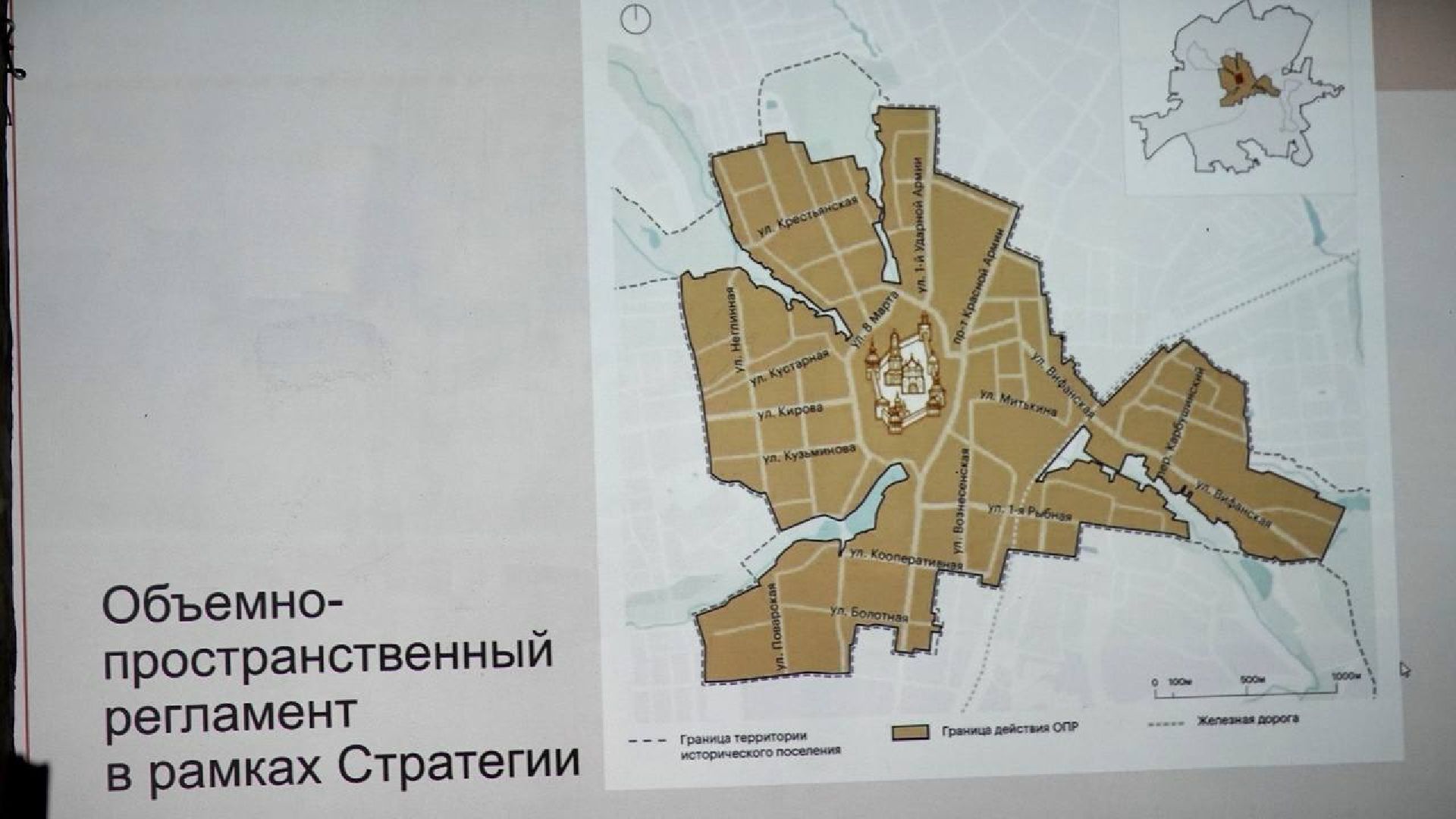 Сергиев Посад, Общественная палата, Стратегия развития Сергиева Посада, Общество, Жители, Дизайн-код, Облик города, Благоустройство,