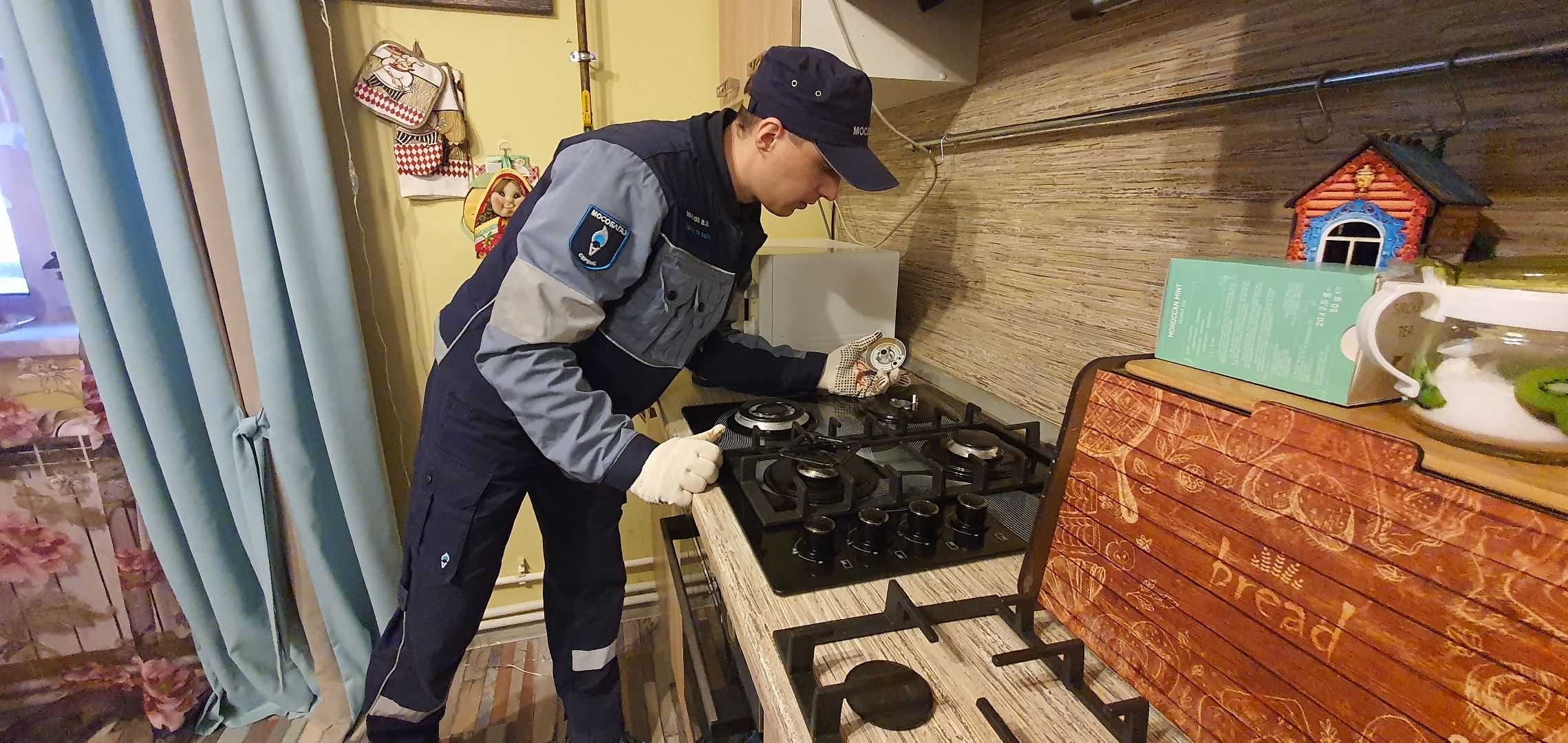 Безопасность, Социальная газификация, МособлгазСервис