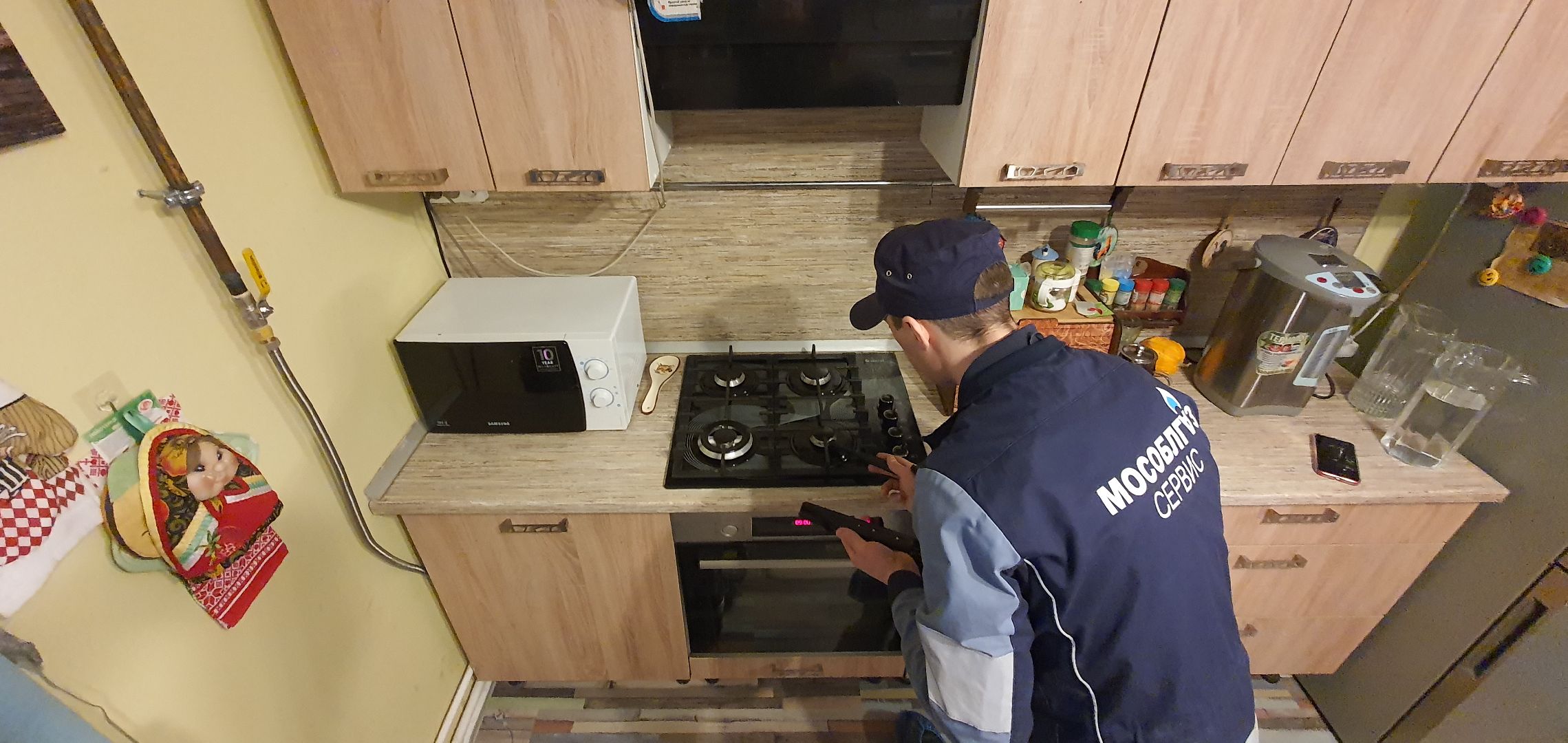 Безопасность, Социальная газификация, МособлгазСервис