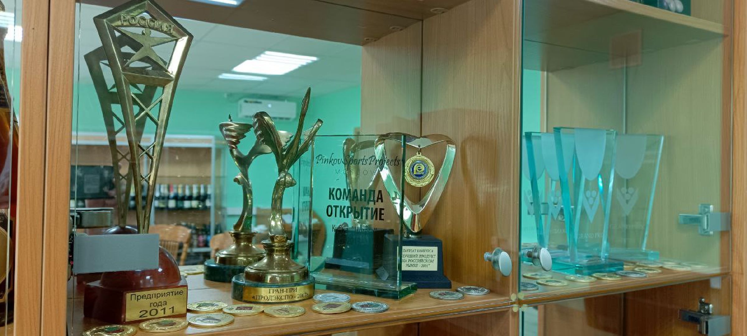 Дмитров, ММВЗ, Мининвест,