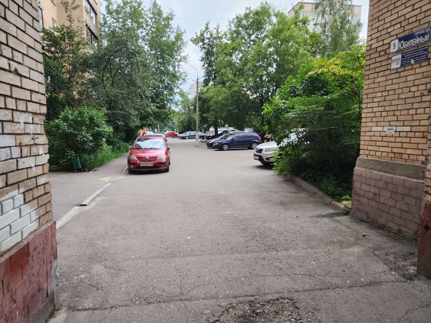 выездная администрация, орехово зуево,