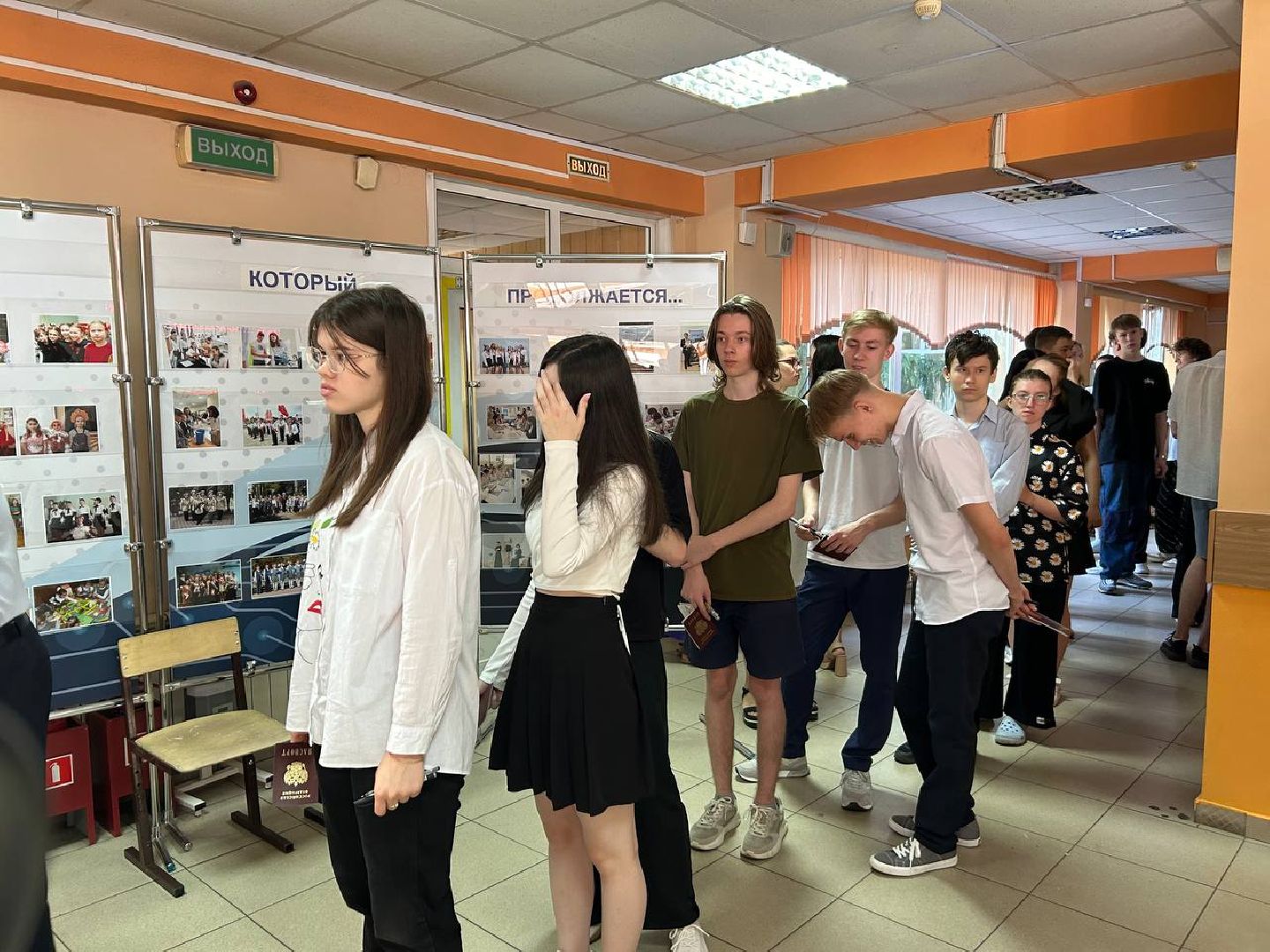 резервный день ЕГЭ, пересдача экзамена, Домодедово,