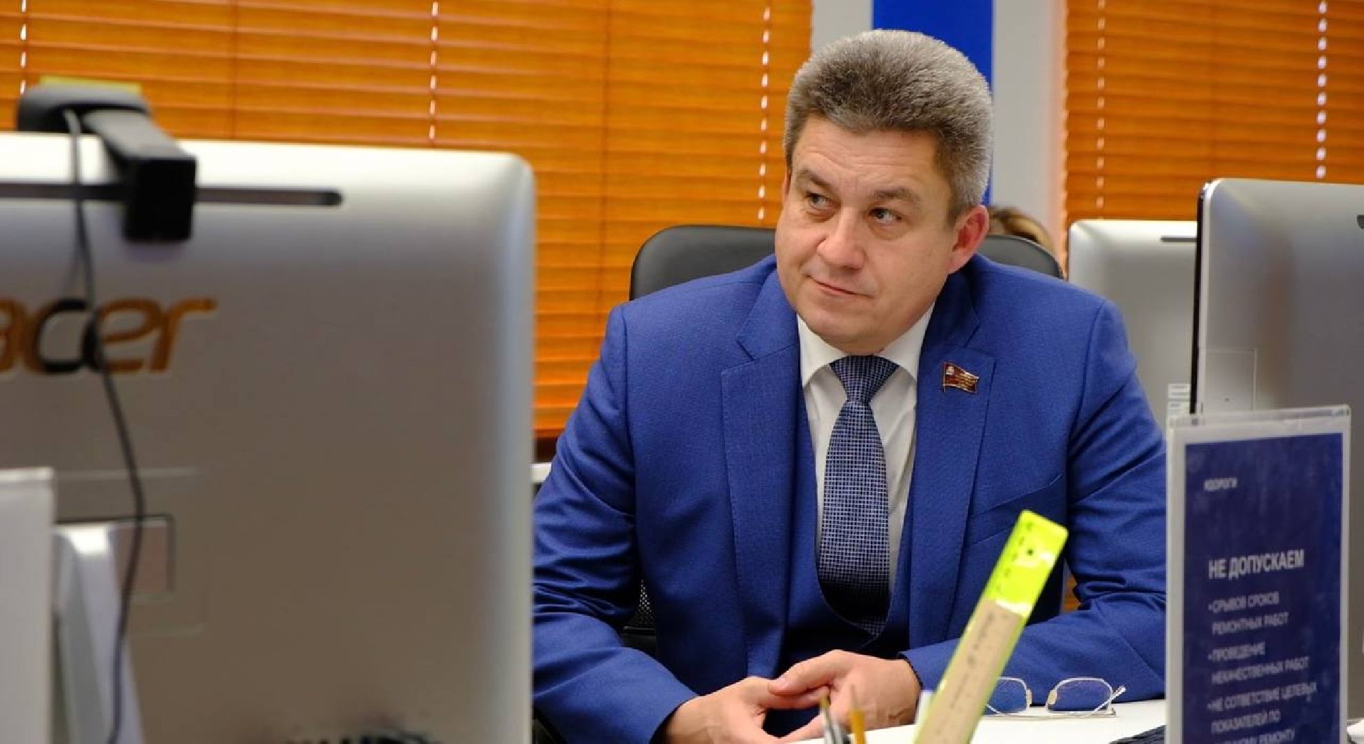 Солнечногорск, жители, МЦУР, власть, обращения