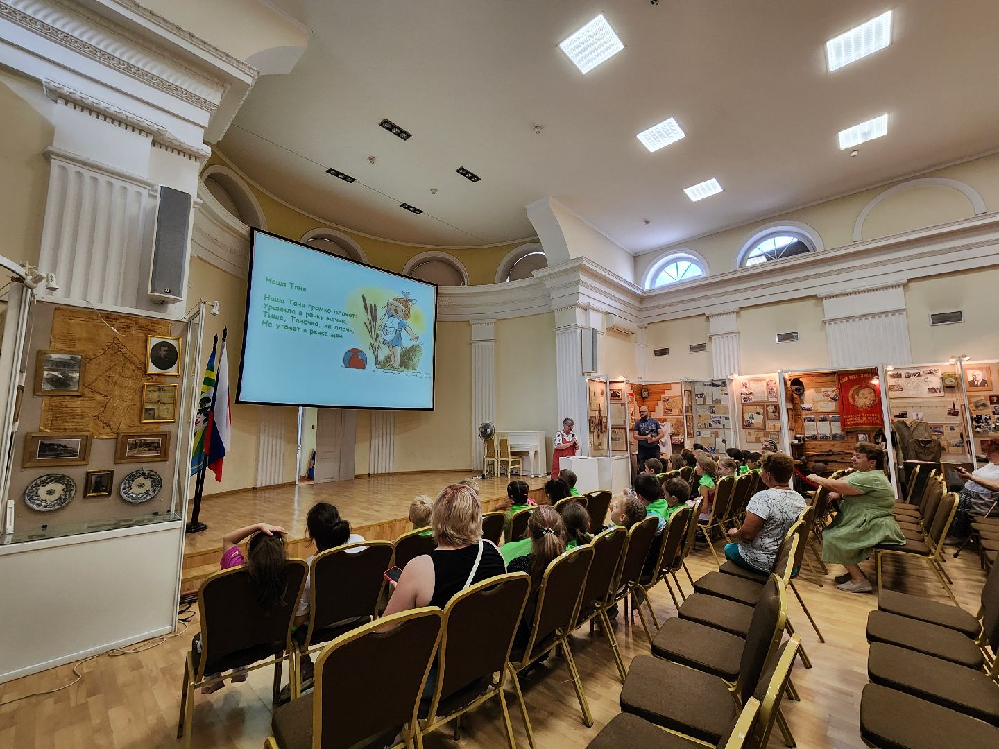 рикц видное, историко-культурный центр, летний лагерь, ленинский округ, агния барто, поэзия для детей, детские стихи,