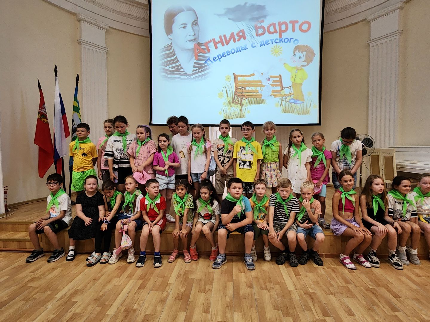 рикц видное, историко-культурный центр, летний лагерь, ленинский округ, агния барто, поэзия для детей, детские стихи,