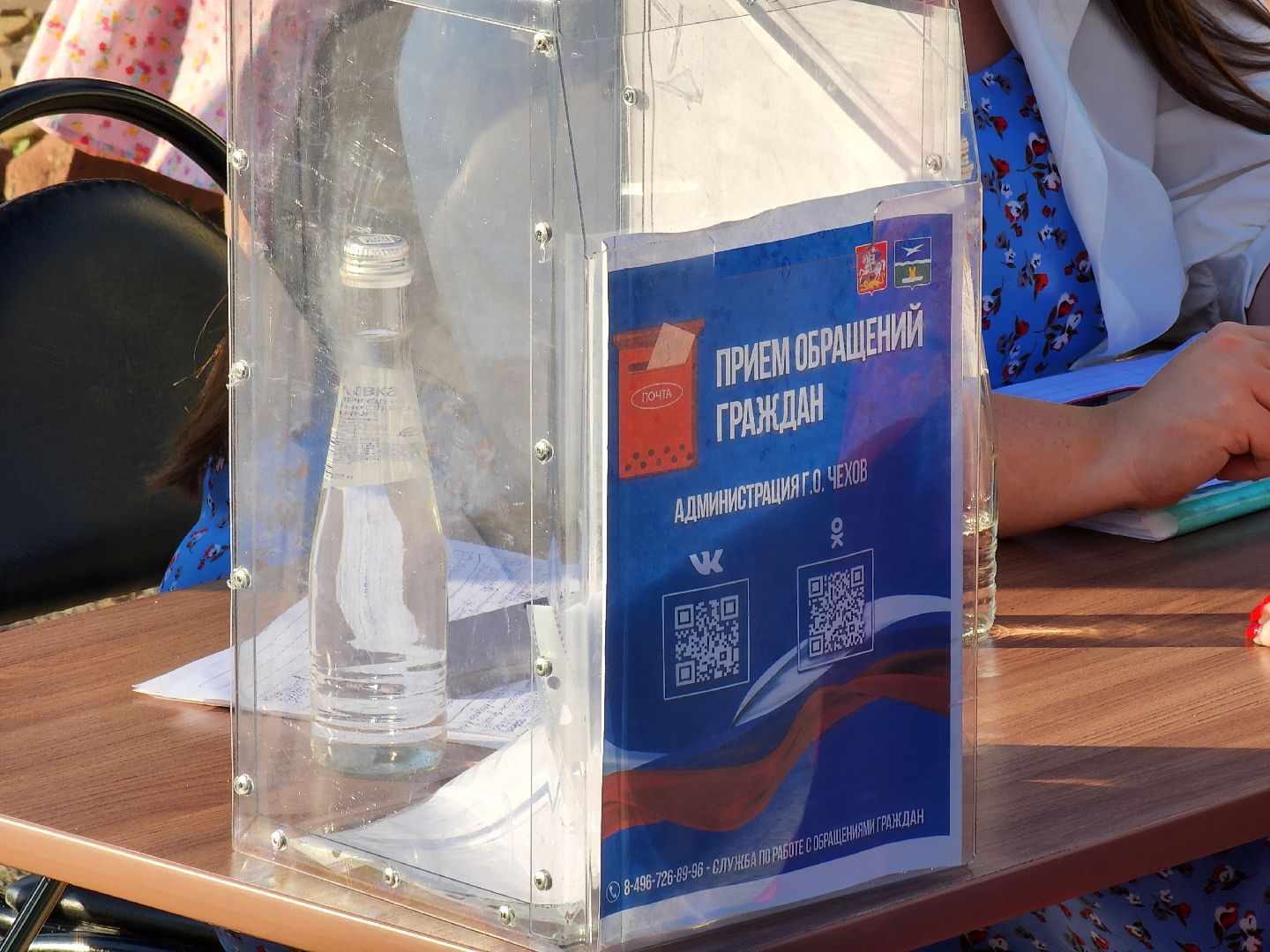 Чехов, Чепелево, выездная администрация, опиловка деревьев, окос травы, капремонт дома,